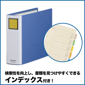 キングファイル スーパードッチ＜脱・着＞イージー キングジム