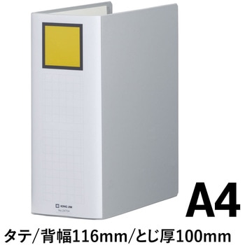 キングファイル スーパードッチ＜脱・着＞イージー キングジム