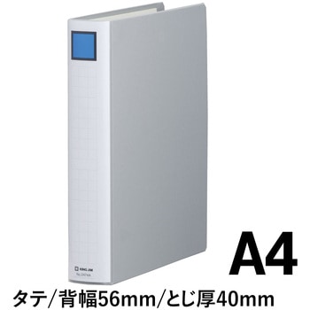 キングファイル スーパードッチ＜脱・着＞イージー キングジム