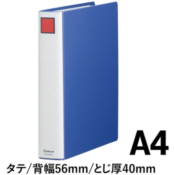 キングファイル スーパードッチ＜脱・着＞イージー キングジム