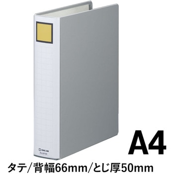 キングファイル スーパードッチ＜脱・着＞イージー キングジム