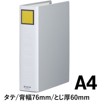 キングファイル スーパードッチ＜脱・着＞イージー キングジム