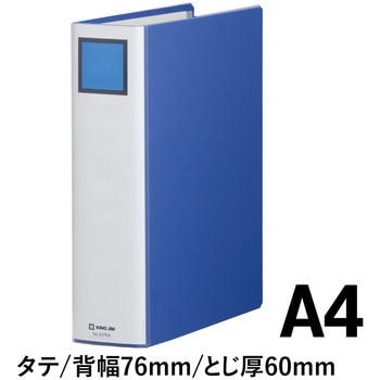 キングファイル スーパードッチ＜脱・着＞イージー キングジム