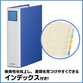 キングファイル スーパードッチ＜脱・着＞イージー キングジム
