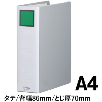 キングファイル スーパードッチ＜脱・着＞イージー キングジム