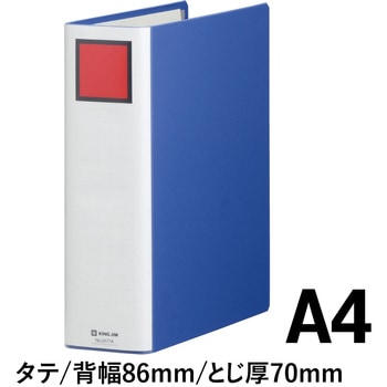 キングファイル スーパードッチ＜脱・着＞イージー キングジム