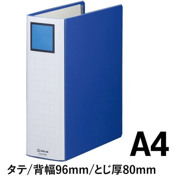キングファイル スーパードッチ＜脱・着＞イージー キングジム