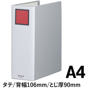 キングファイル スーパードッチ＜脱・着＞イージー キングジム