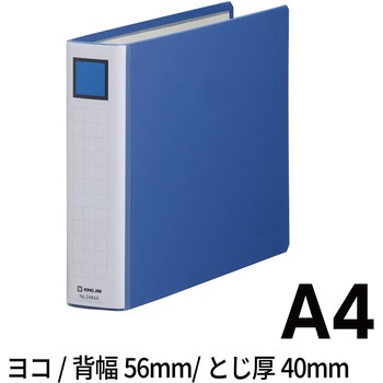 キングファイル スーパードッチ＜脱・着＞イージー キングジム