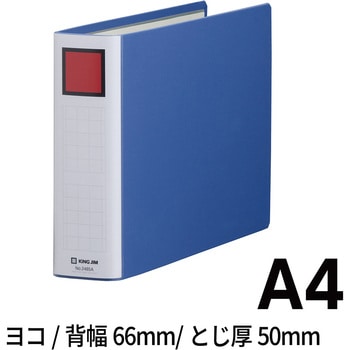 キングファイル スーパードッチ＜脱・着＞イージー キングジム