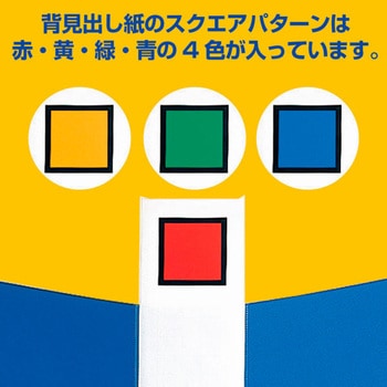 キングファイル スーパードッチ＜脱・着＞イージー キングジム