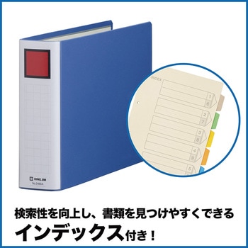 キングファイル スーパードッチ＜脱・着＞イージー キングジム