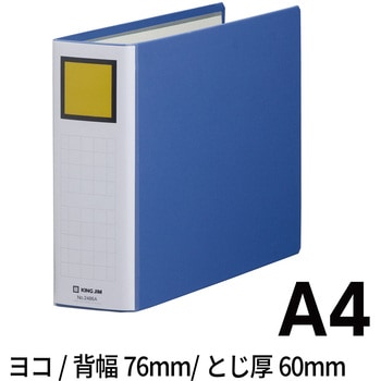キングファイル スーパードッチ＜脱・着＞イージー キングジム