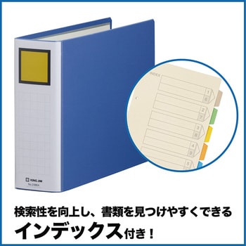 キングファイル スーパードッチ＜脱・着＞イージー キングジム
