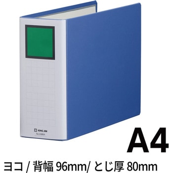 キングファイル スーパードッチ＜脱・着＞イージー キングジム