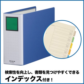 キングファイル スーパードッチ＜脱・着＞イージー キングジム