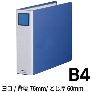 キングファイル スーパードッチ＜脱・着＞イージー キングジム