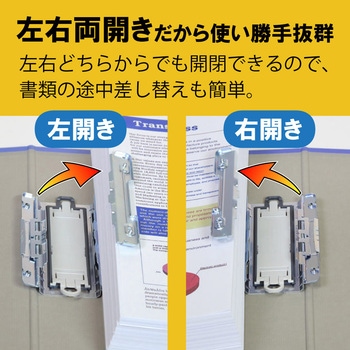キングファイル スーパードッチ＜脱・着＞イージー キングジム