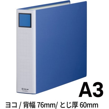 キングファイル スーパードッチ＜脱・着＞イージー キングジム