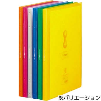 クリアーファイル サイドイン ヒクタス±(透明) キングジム