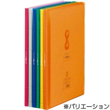 クリアーファイル サイドイン ヒクタス±(透明) キングジム