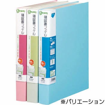 23 スキットマン 領収書ファイル キングジム タテ 水色 1冊 通販モノタロウ