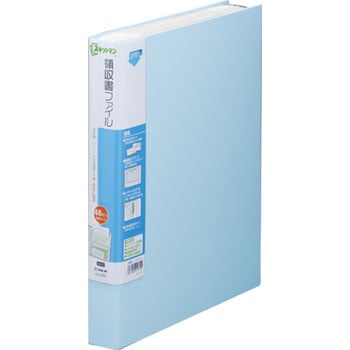 スキットマン 領収書ファイル キングジム