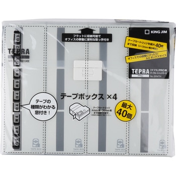 SR4TH テプラ テープカートリッジケース 1個 キングジム 【通販