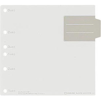 917M マルチ山インデックス(PP・5山) 1パック(25枚) キングジム 【通販