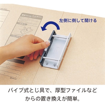 保存ファイルA4 キングジム