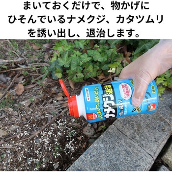 ナメ退治ベイト 住友化学園芸