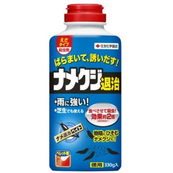 ナメ退治ベイト 1本 330g 住友化学園芸 通販サイトmonotaro
