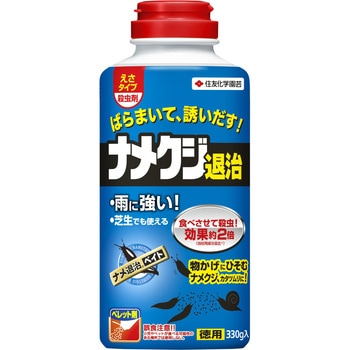 ナメ退治ベイト 住友化学園芸