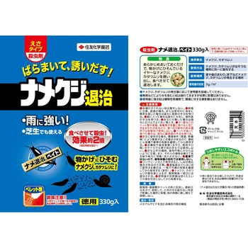 ナメ退治ベイト 住友化学園芸