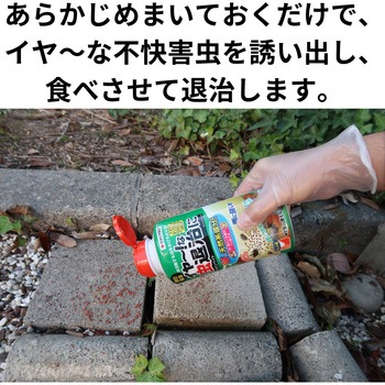 ブラウンベイト 住友化学園芸