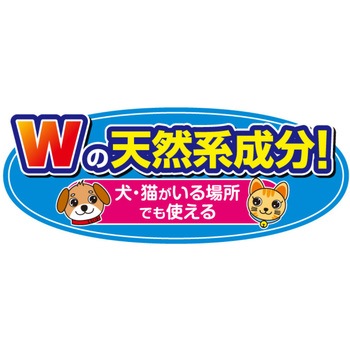 ブラウンベイト 住友化学園芸