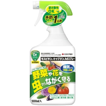 モスピラン・トップジンMスプレー 住友化学園芸