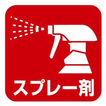 モスピラン・トップジンMスプレー 住友化学園芸