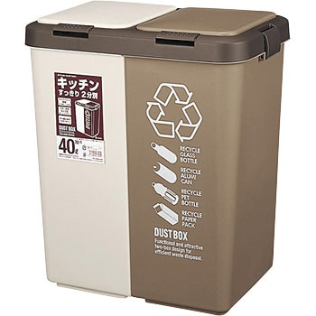分別ダストボックスSPツインプッシュ アスベル