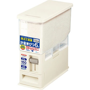 7504 計量米びつ 1個 アスベル 【通販モノタロウ】