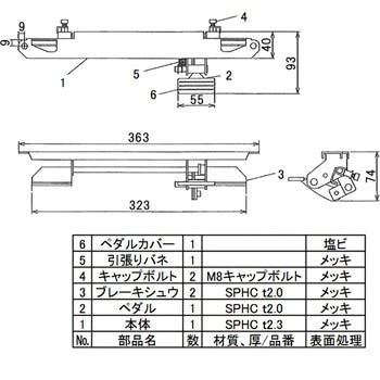 コンパクトタイプオプションブレーキ(スチール製100シリーズ用) 石川製作所
