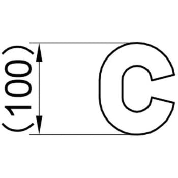 アルファベット・数字プレート コンドーテック