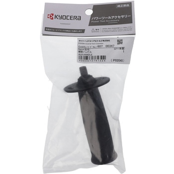 補助ハンドル 京セラインダストリアルツールズ(旧:リョービ)