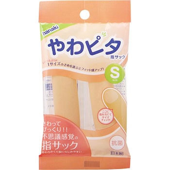 やわピタ指サック ハナキゴム