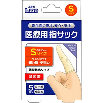 エルモ医療用滅菌指サック 日進医療器 保護用指サック 通販モノタロウ