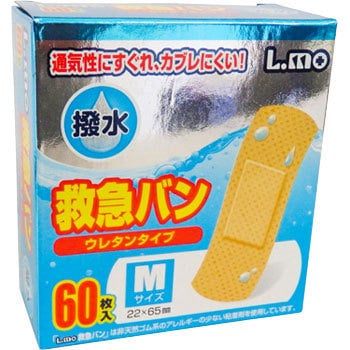 LE木製救急箱 1個 日進医療器 【通販モノタロウ】