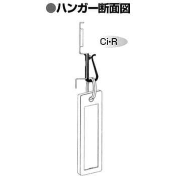 R-34 キーボックス鍵 1台 タチバナ製作所 【通販サイトMonotaRO】