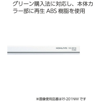 マグネットバー コクヨ