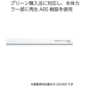 マグネットバー コクヨ