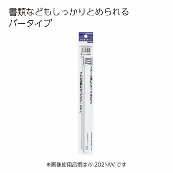 マグネットバー コクヨ